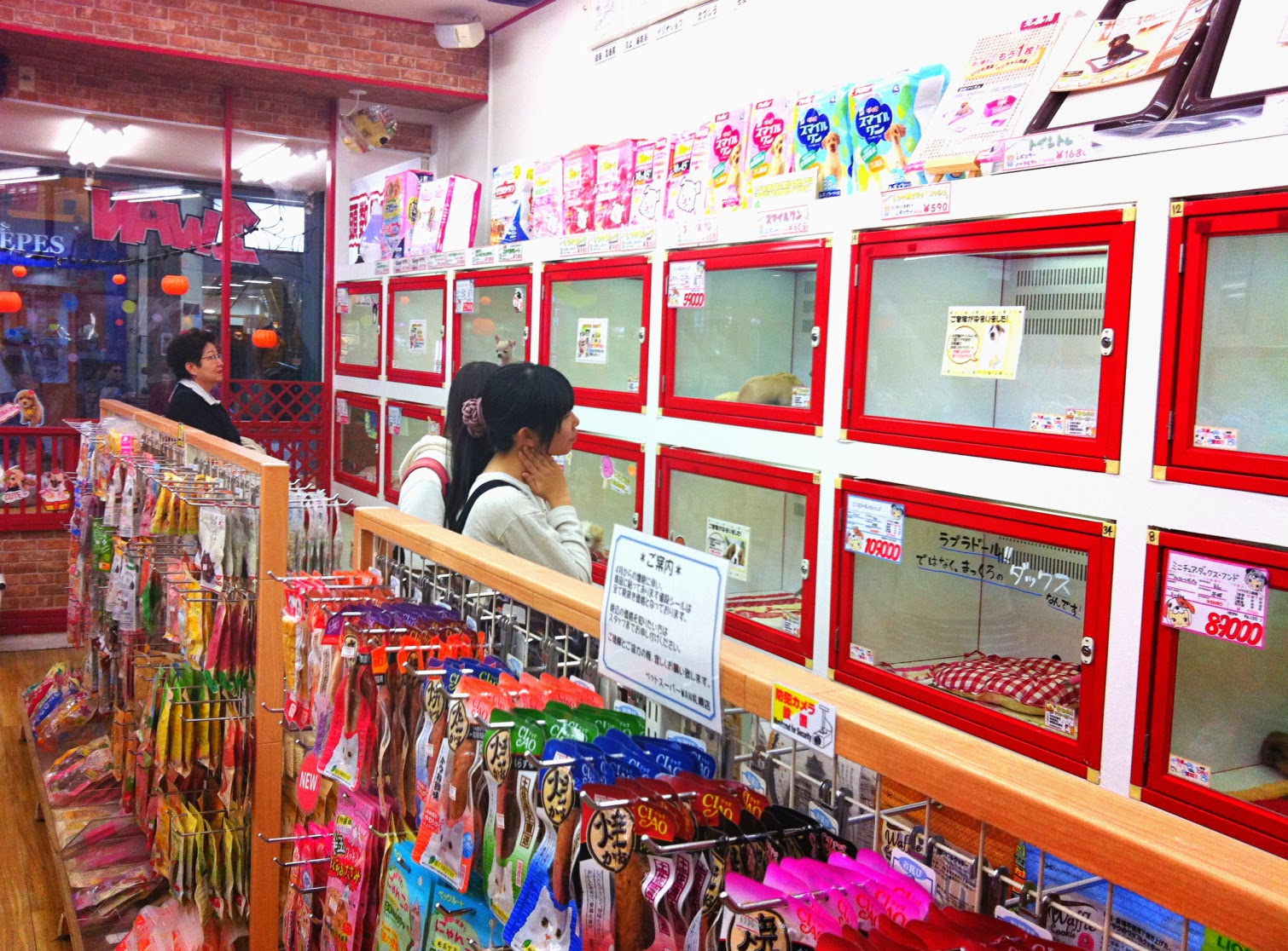 Faith Luv 2 Eat N Travel Sapporo Pet Store at Tanukikoji Shopping Arcade