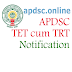 AP DSC TET cum TRT 2018 Notification Details