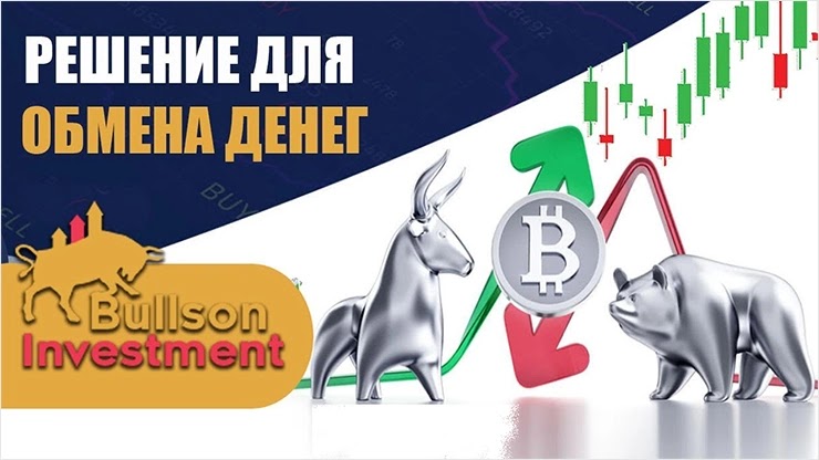 Крутая акция от администрации проекта Bullson-Investment Крутая акция от администрации Bullson-Investment
