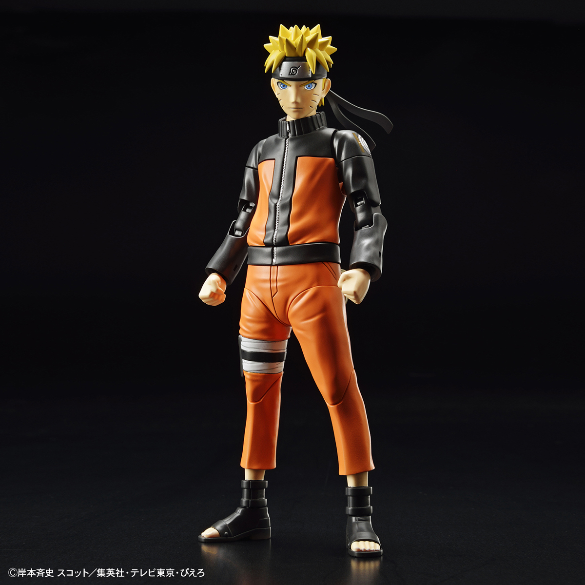 Naruto Shippuden Naruto Uzumaki Figurerise Standard (Bandai)