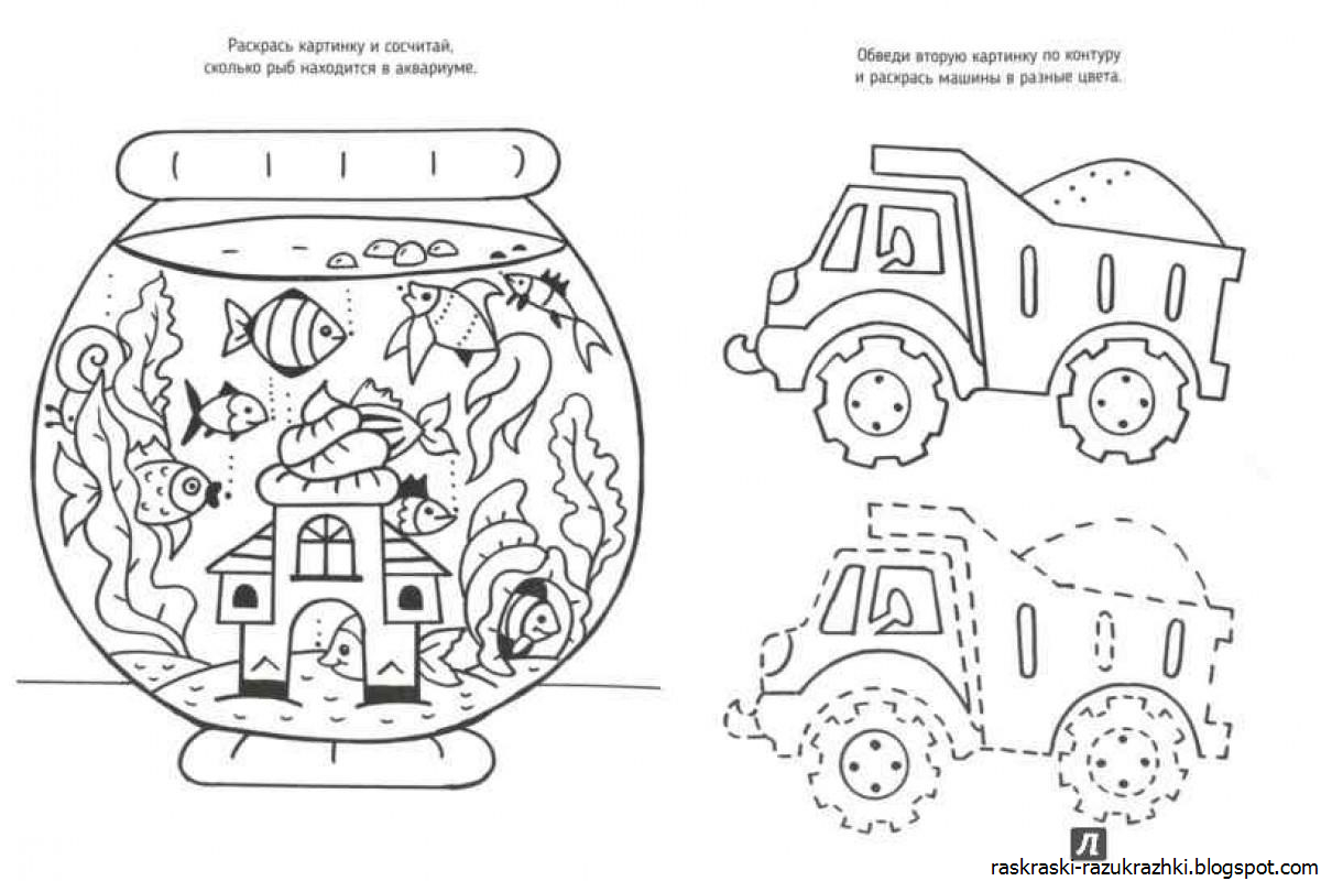 Раскраски Для Девочки 4 Года Развивающие