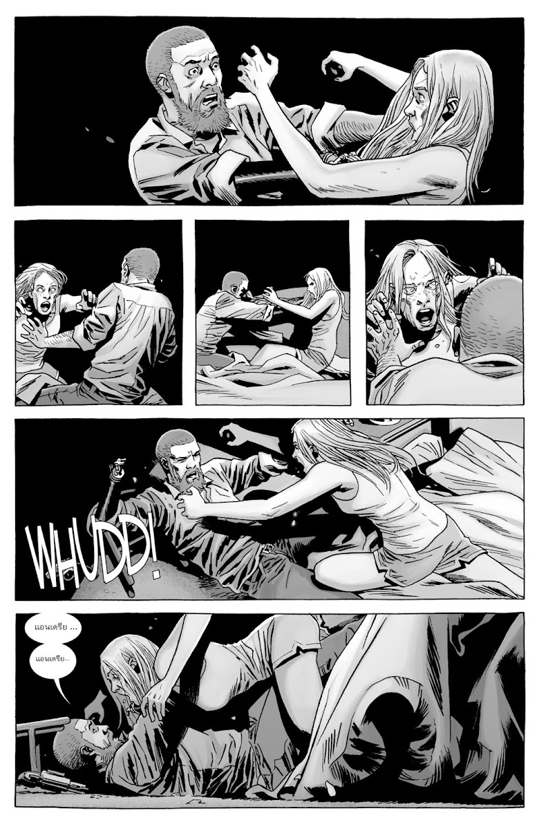 The Walking Dead - หน้า 28