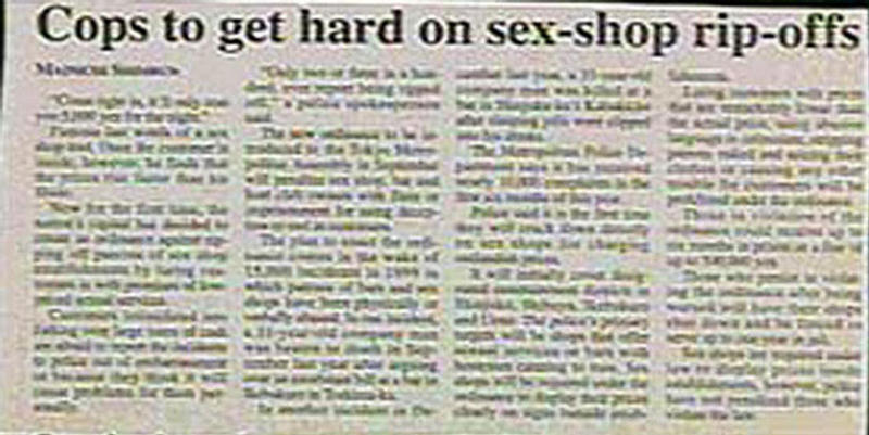 news quiz press clippings funny