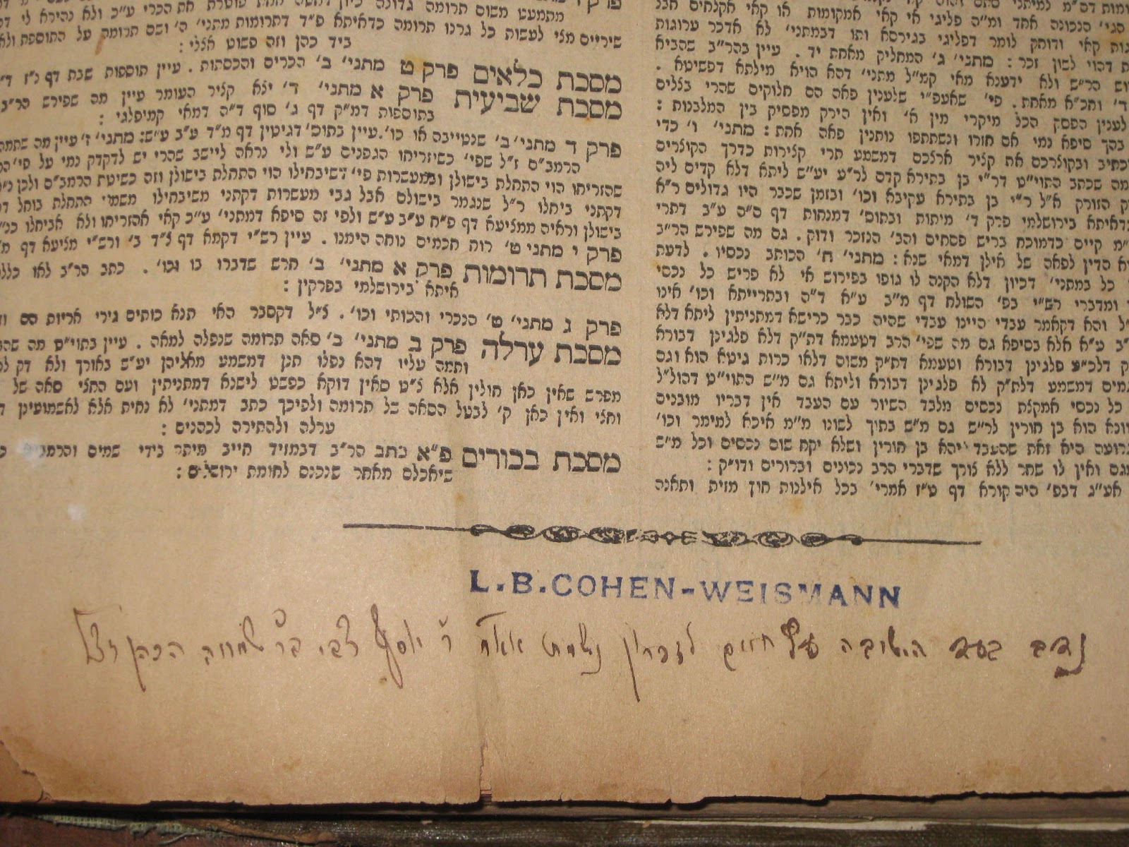 Musings of a Jewish Bookseller A gemara volume WITH