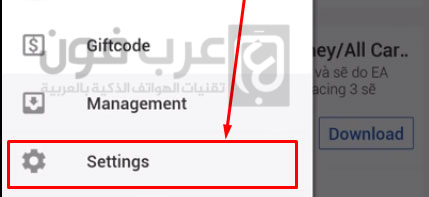 تحميل برنامج appvn للايفون بدون جلبريك