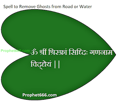 Occult Voodoo Spell to Remove Ghosts from Road or Water