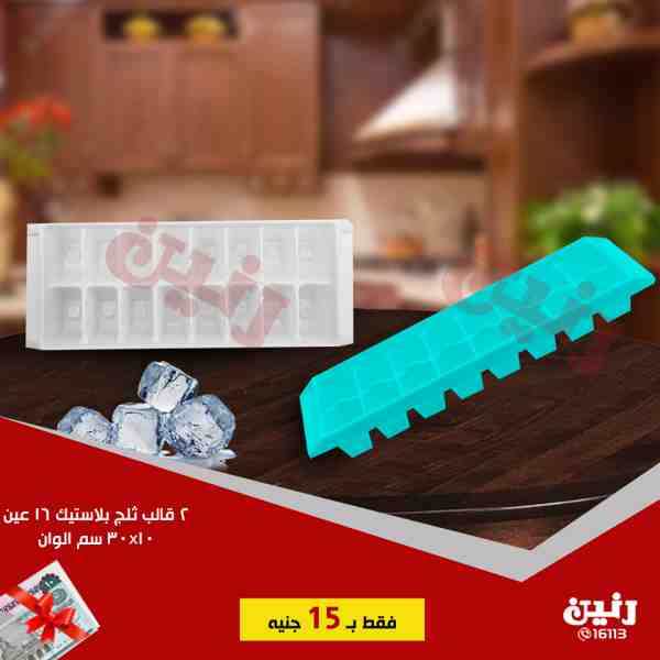 عروض رنين الاحد 16 سبتمبر 2018 مهرجان ال 15 جنيه عروض رنين الاحد 16 سبتمبر 2018 مهرجان ال 15 جنيه