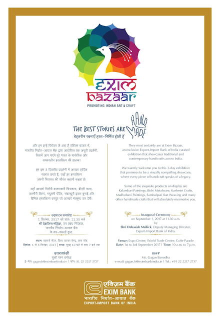 Exim Bazaar IN MUMBAI FROM 1st September 2017 to 3rd September 2017 Exim Bazaar IN MUMBAI FROM 1st September 2017 to 3rd September 2017