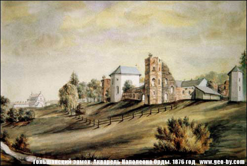 Гольшанский замок. Акварель Наполеона Орды. 1876 год