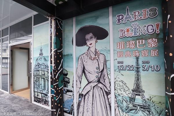 台中大里|台中軟體園區Dali Art藝術廣場活動|草間彌生記錄電影、巴黎百年珠寶展、台灣頂級工藝特展 台中大里|台中軟體園區Dali Art藝術廣場活動|草間彌生記錄電影、巴黎百年珠寶展、台灣頂級工藝特展