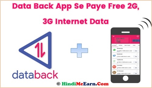 DataBack App Se Paye Free 2G, 3G, 4G Free Internet Data