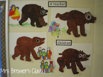 Back to school art craftivity, Brown Bear art craftivity, color mixing art, class pennant art craftivity