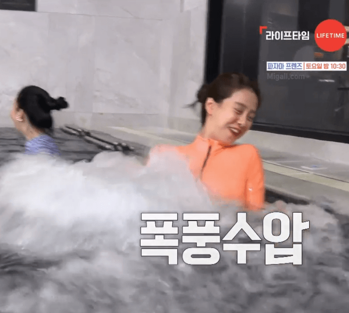 점점 커지는 파자마 프렌즈 송지효