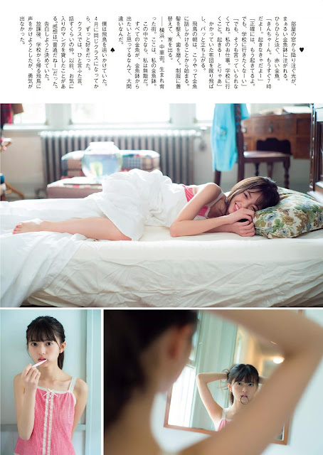 齋藤飛鳥 Saito Asuka 乃木坂46 Nogizaka46 Outside School Girls Vol 2 02 齋藤飛鳥 Saito Asuka 乃木坂46 Nogizaka46 Outside School Girls Vol 2 02