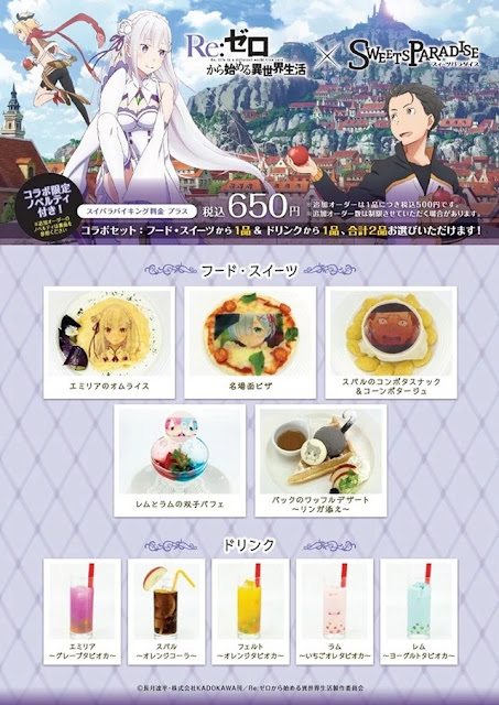Sweet Paradise Membuka Cafe Tema Re : Zero Sweet_Paradise_Membuka_Cafe_Tema_Re_Zero