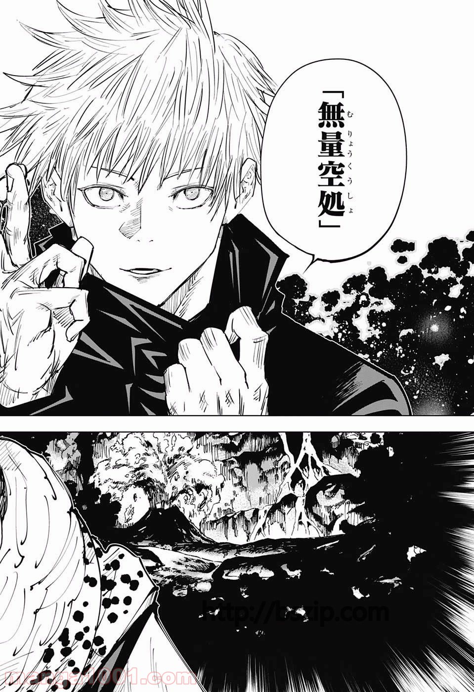 呪術廻戦 - Raw 【第15話】 - Manga1001.com