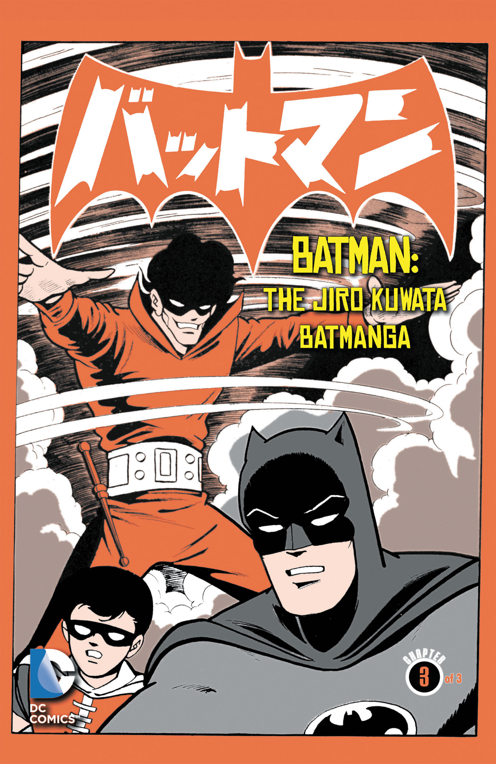 Batman - The Jiro Kuwata Batmanga issue 15 - Page 1