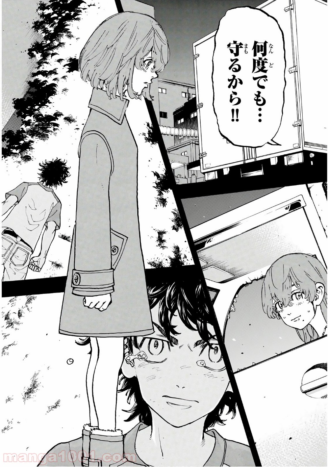 東京卍リベンジャーズ - Raw 【第108話】 - Manga1000.com