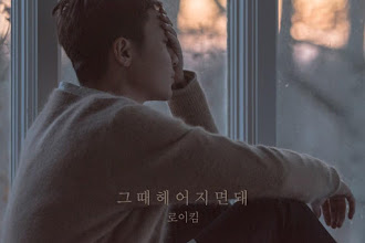 [MV+REVIEW] ¡"Only then (그때 헤어지면 돼)" es lo nuevo de Roy Kim (로이킴)!