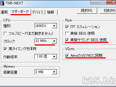 [最も選択された] pc-9821 bios ダウンロード 293106-Pc-9821 bios ダウンロード