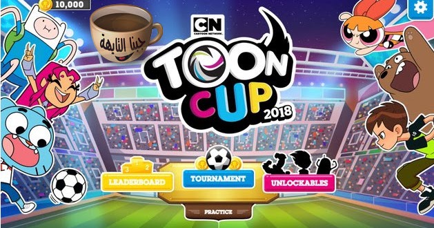 لعبة كرتون نتورك بالعربية كاس تون 2018