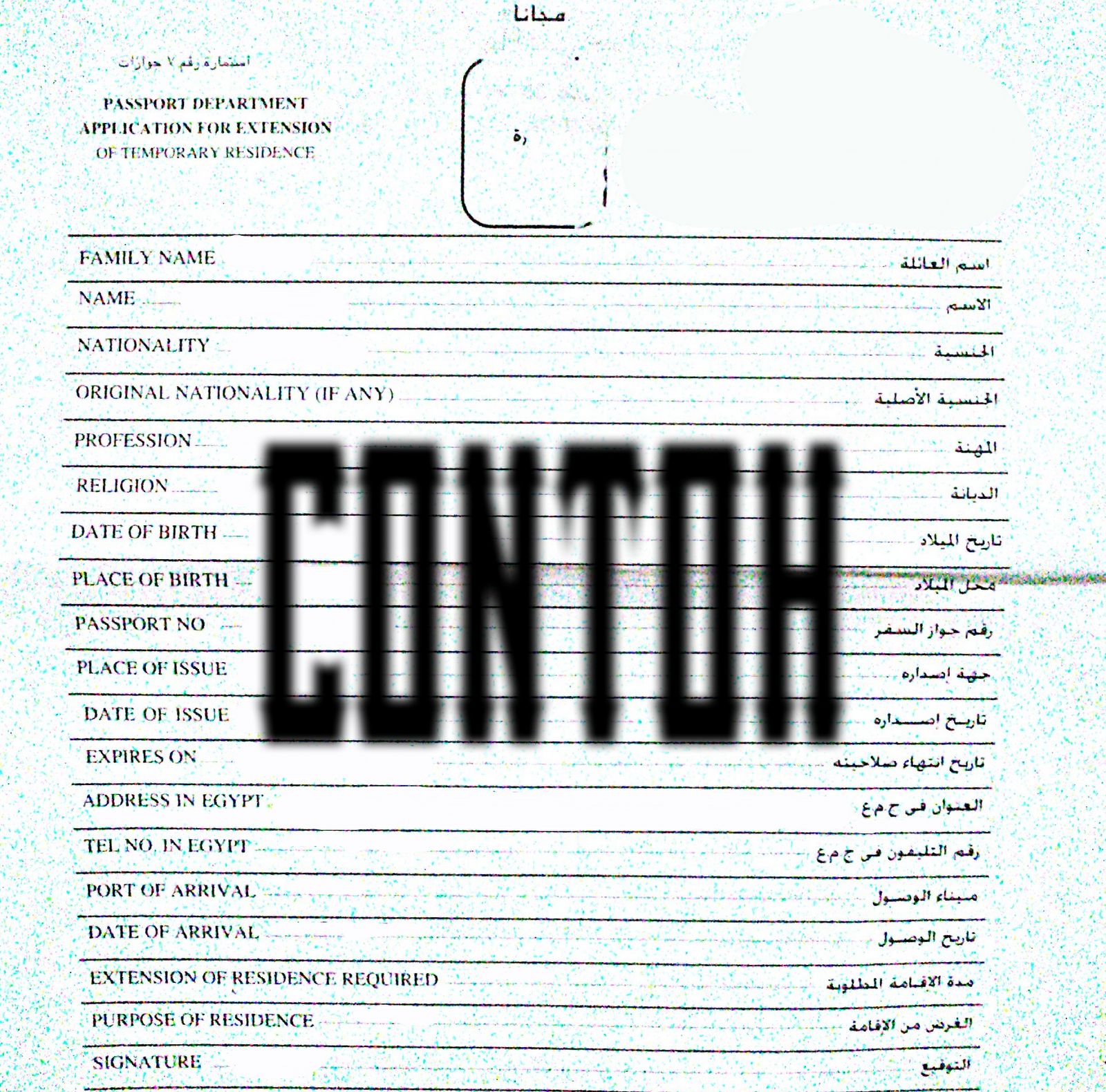 N H Cara Memperbaharui Visa Mesir