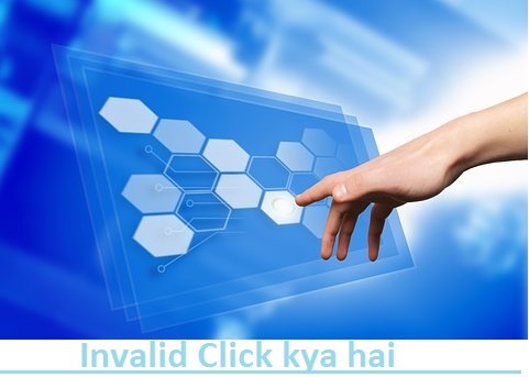 invalid click activity kya hai
