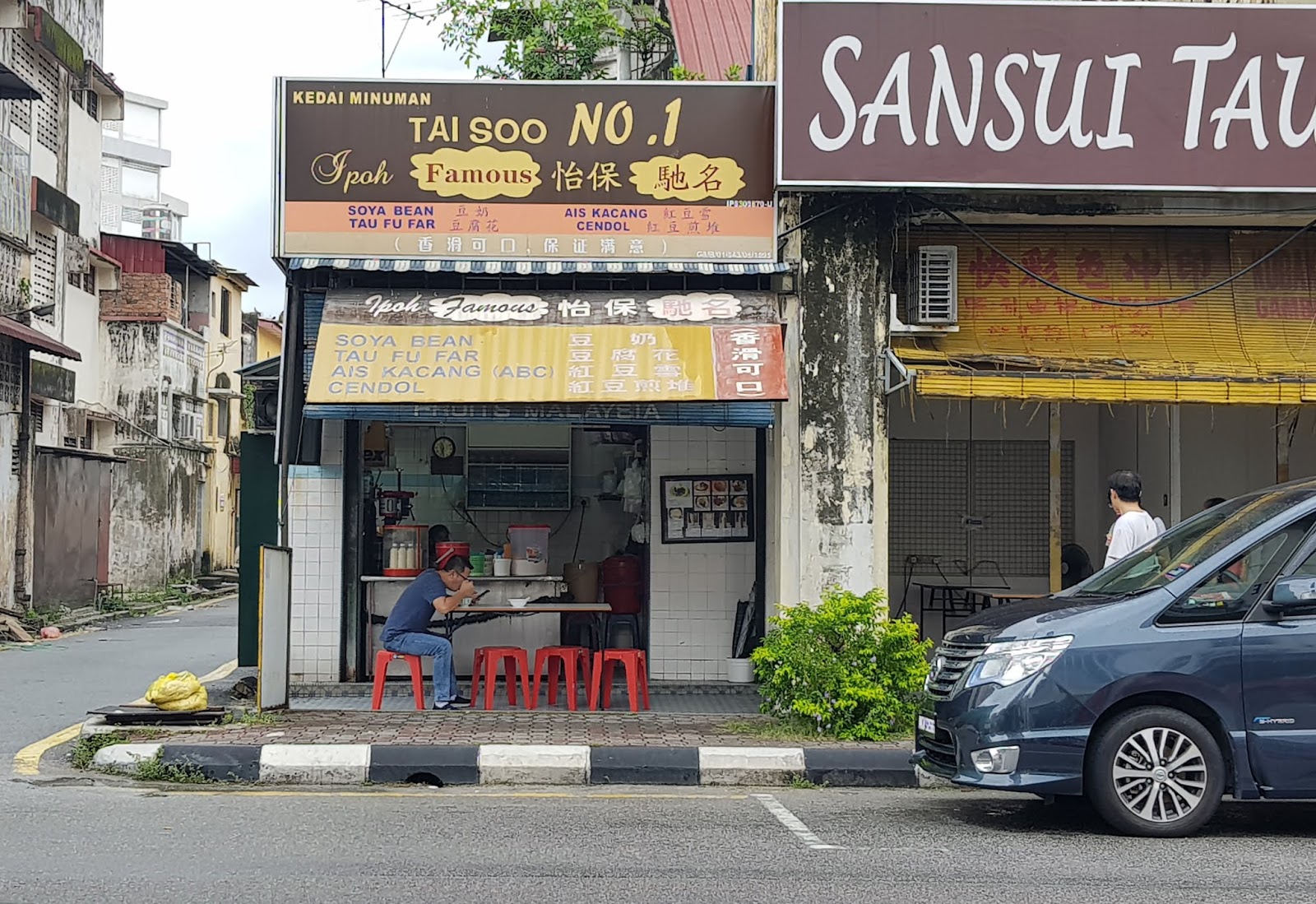 Fantastic Food & Where To Find Them Tai Soo No 1 Ipoh Famous Dessert, Ipoh