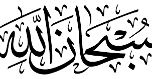 ARTI MALAIKAT, SIFAT & MAKNA BERIMAN PADA MALAIKAT ALLAH - Pengertian