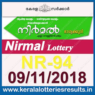 Kerala Lottery Result 09-11-2018 Nirmal Lottery Results NR-94 keralalotteriesresults.in KeralaLotteriesresults.in, “kerala lottery result 9 11 2018 nirmal nr 94”, nirmal today result : 9-11-2018 nirmal lottery nr-94, kerala lottery result 09-11-2018, nirmal lottery results, kerala lottery result today nirmal, nirmal lottery result, kerala lottery result nirmal today, kerala lottery nirmal today result, nirmal kerala lottery result, nirmal lottery nr.94 results 9-11-2018, nirmal lottery nr 94, live nirmal lottery nr-94, nirmal lottery, kerala lottery today result nirmal, nirmal lottery (nr-94) 9/11/2018, today nirmal lottery result, nirmal lottery today result, nirmal lottery results today, today kerala lottery result nirmal, kerala lottery results today nirmal 9 11 18, nirmal lottery today, today lottery result nirmal 9-11-18, nirmal lottery result today 9.11.2018, nirmal lottery today, today lottery result nirmal 9-11-18, nirmal lottery result today 09.11.2018, kerala lottery result live, kerala lottery bumper result, kerala lottery result yesterday, kerala lottery result today, kerala online lottery results, kerala lottery draw, kerala lottery results, kerala state lottery today, kerala lottare, kerala lottery result, lottery today, kerala lottery today draw result, kerala lottery online purchase, kerala lottery, kl result, yesterday lottery results, lotteries results, keralalotteries, kerala lottery, keralalotteryresult, kerala lottery result, kerala lottery result live, kerala lottery today, kerala lottery result today, kerala lottery results today, today kerala lottery result, kerala lottery ticket pictures, kerala samsthana bhagyakuri
