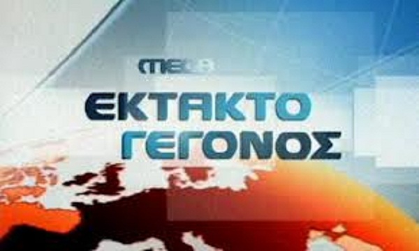 ΑΠΟΚΑΛΥΨΗ ΣΟΚ!!Reuters: Η Μεγάλη Απάτη Με Το Ελληνικό Χρέος - Έδωσαν Δάνεια Για Να Εισπράττουν Τόκους!