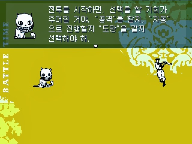 심오하고 독특한 세계관의 쯔꾸르 게임 OFF 1화 | 인스티즈
