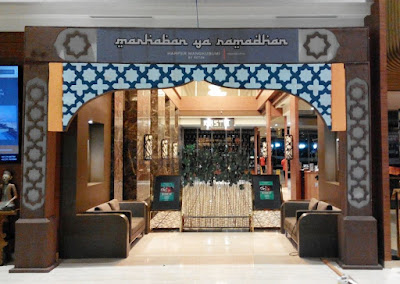 Dekorasi Ramadhan Hotel Gambar Islami