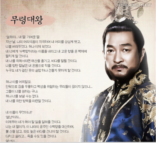 Công Chúa Lạc Nhân Gian - Image 3