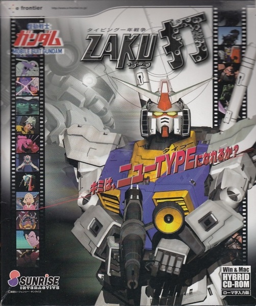 gundam pc game free download gundam pc game free download