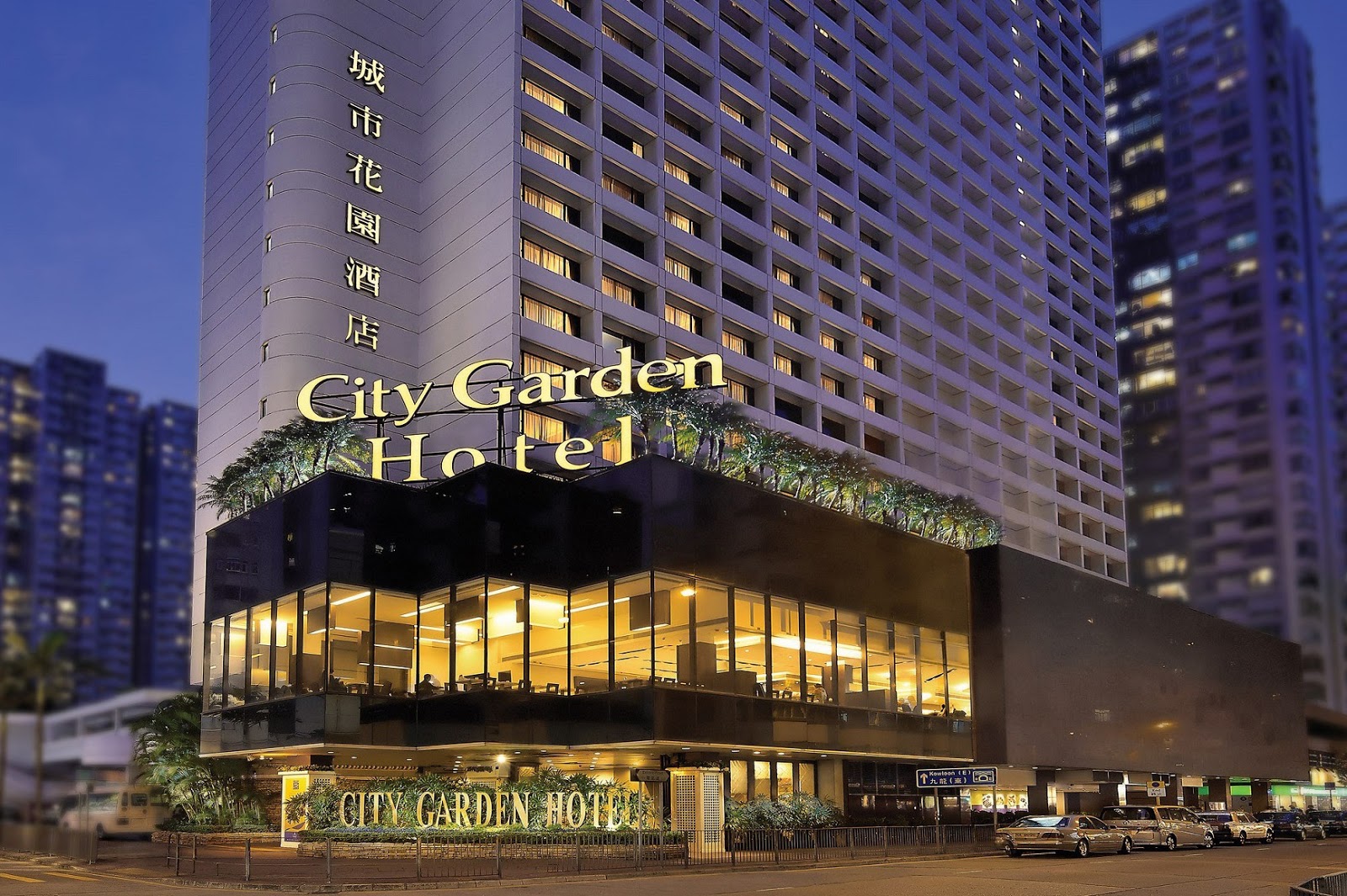 Sherman's Food Adventures: Garden Cafe (City Garden Hotel)