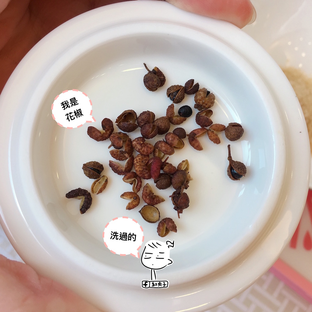 小資不寂寞下酒菜~輕。麻辣豆干~紅夾子