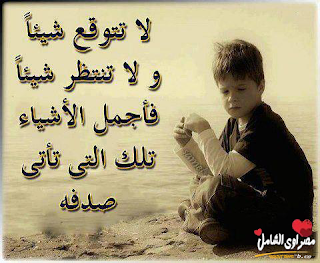 صور عتاب قوي مكتوب عليها Attab