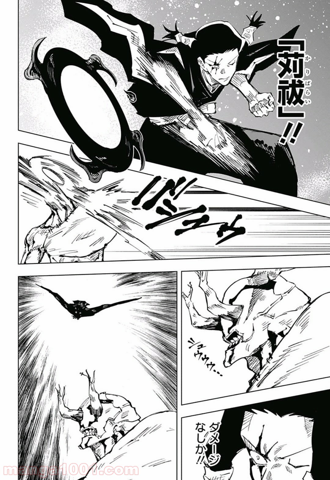 呪術廻戦 - Raw 【第45話】 - Manga1001.com