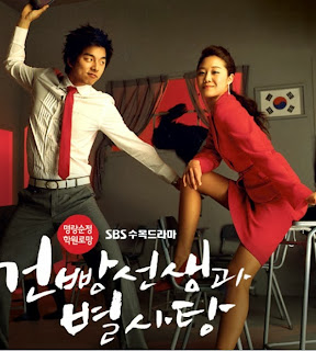 건빵선생과 별사탕 , Hello My Teacher , Hardtack Teacher and Star Candy (YesAsia) , Biscuit Teacher and Star Candy , Geon-bbang-seon-saeng-kwa Byeol-sa-tang , مرحبا يا معلمتي , Hardtack Teacher and Star Candy , مرحبا معلمتى , Hardtack Teacher $ Star Candy Hello My Teacher 2005 건빵선생과 별사탕 , الدراما الكوريه Hello My Teacher مترجمة علي الخليج , تحميل ومشاهده وتقرير دراما كوري Hardtack Teacher and Star Candy (YesAsia) , الدراما الكوري Biscuit Teacher and Star Candy , الدراما الكورية Geon-bbang-seon-saeng-kwa Byeol-sa-tang , الدراما الكوري مرحبا يا معلمتي جوده عاليه , دراما كورية Hardtack Teacher and Star Candy مترجمة علي الخليج , دراما كورية مرحبا معلمتى , تحميل ومشاهده الدراما الكوري Hardtack Teacher $ Star Candy مترجمة علي الخليج - Hello My Teacher 2005 مترجمة عربى
