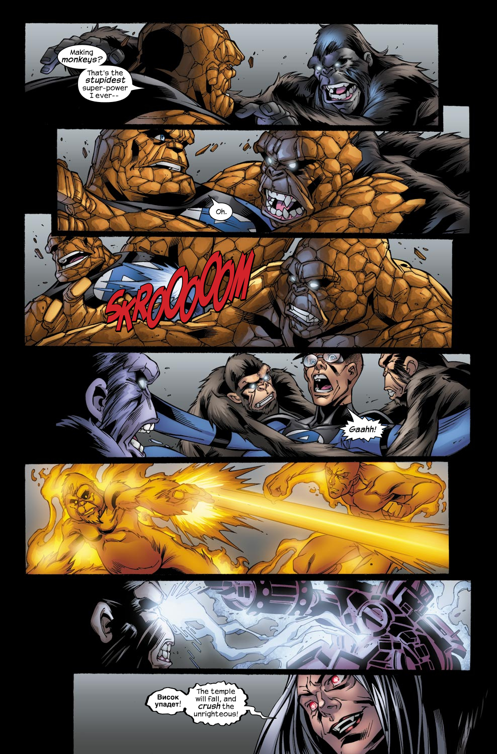 Read online Ultimate Fantastic Four (2004) comic -  Issue #49 - 17