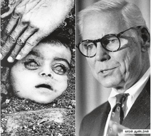 அனைத்திந்திய ஆசிரியர் பேரவை ALL INDIA ...