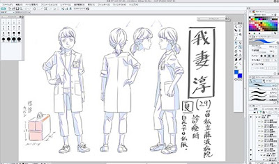 Clip Studio Paint Custom Materials Clip Studio Paint Custom Materials
