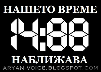 Arditi Exaltation Of The Past 2019