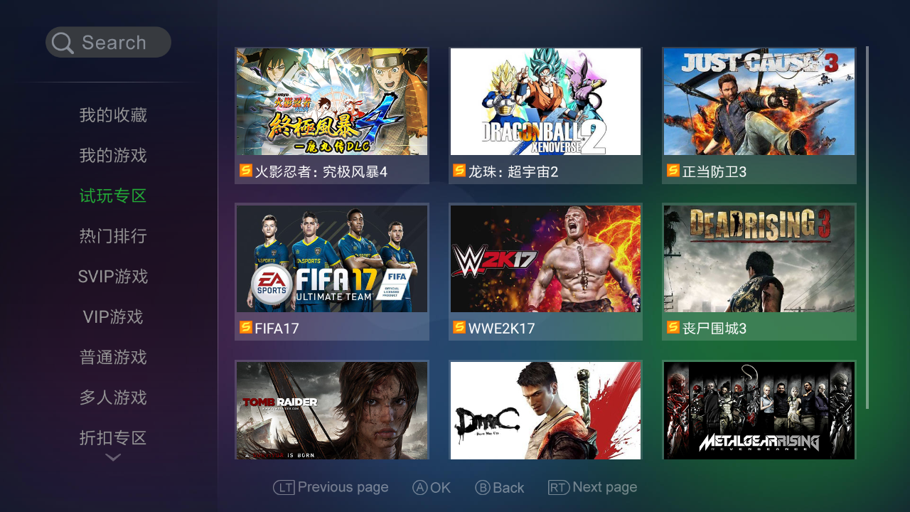 Cara Memainkan Game PS3 & PS4 di HP Android tanpa LAG (100 work