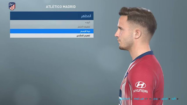 Saul Niguez Face Atletico Madrid Pes 2019 Patch Pes New Patch Pro Evolution Soccer