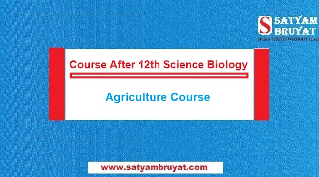 Agriculture-Course-After-12th-Science-Biology