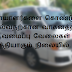 ஜனாஸா மற்றும் நோயாளர்களை கொண்டுசெல்வதற்கான வாகன முயற்சி இறுதிக் கட்டத்தில்.. தேவை உங்கள் சிறு உதவி.