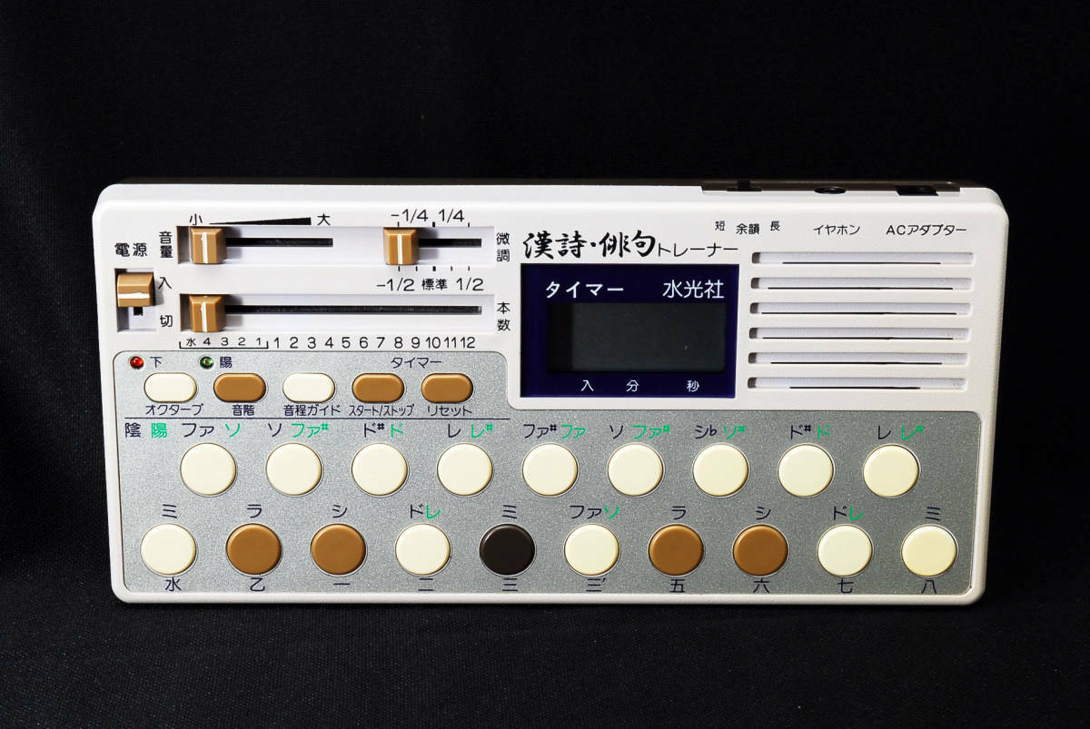 MATRIXSYNTH Rare SUIKO ST70 Japanese KOTO SYNTH SN 725288