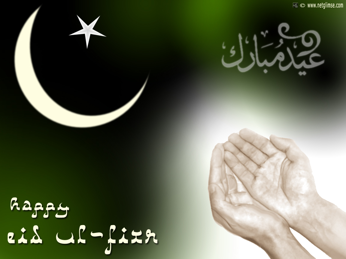 World Islam Zone: Eid ul-Fitr Animated Greetings Cards